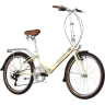 Складной велосипед NOVATRACK AURORA 24